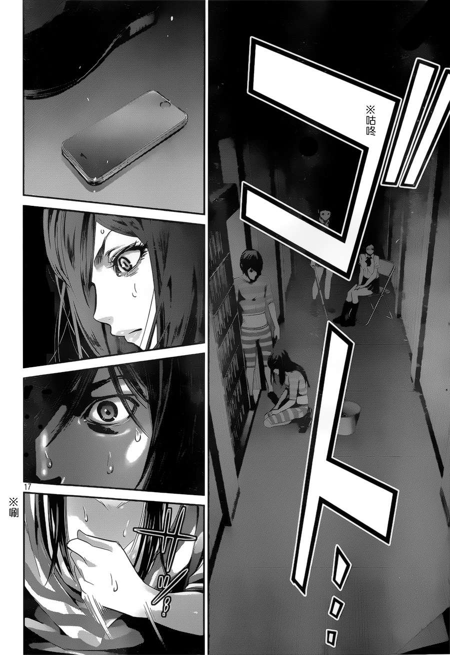 第 17 页
