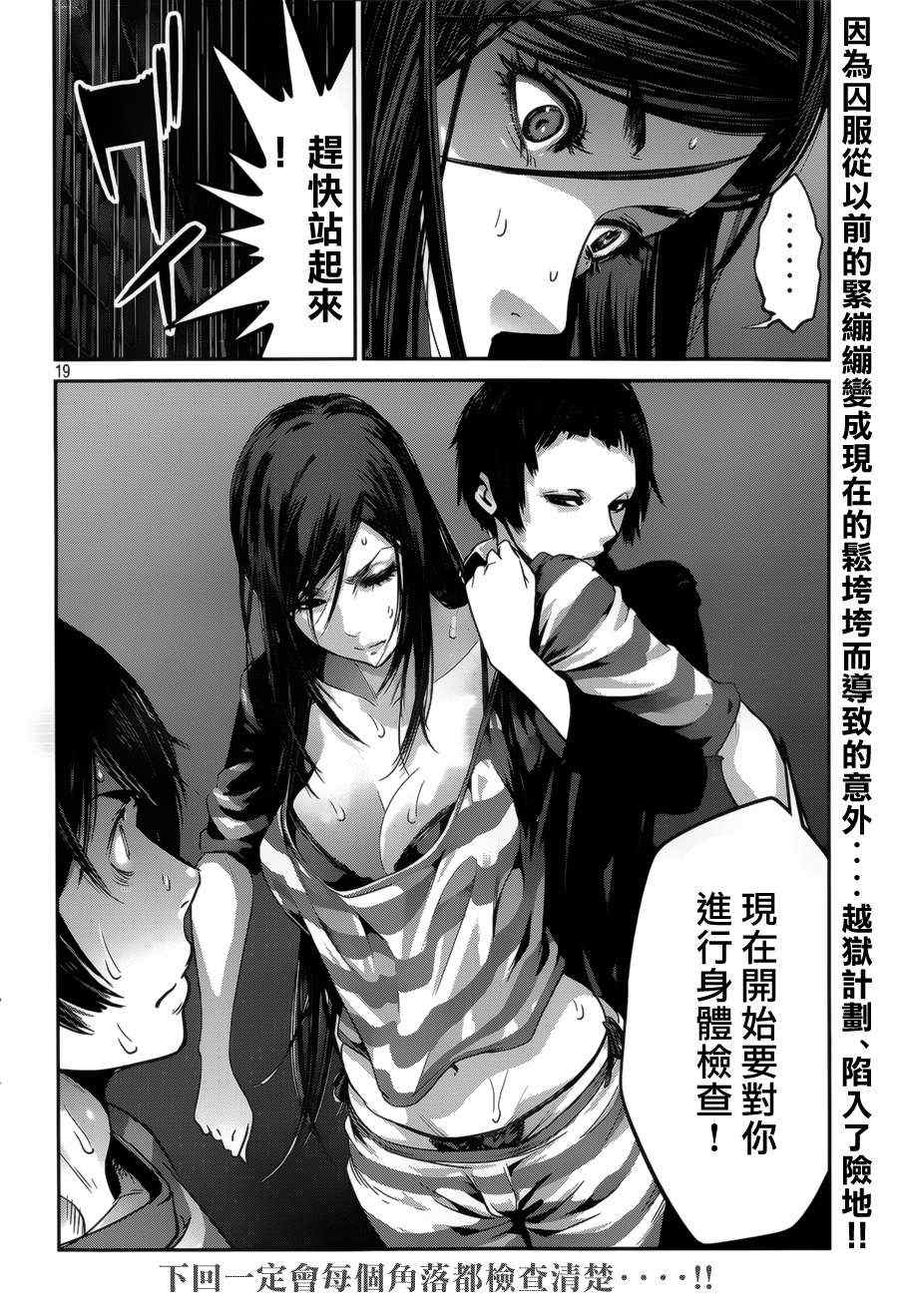第 19 页