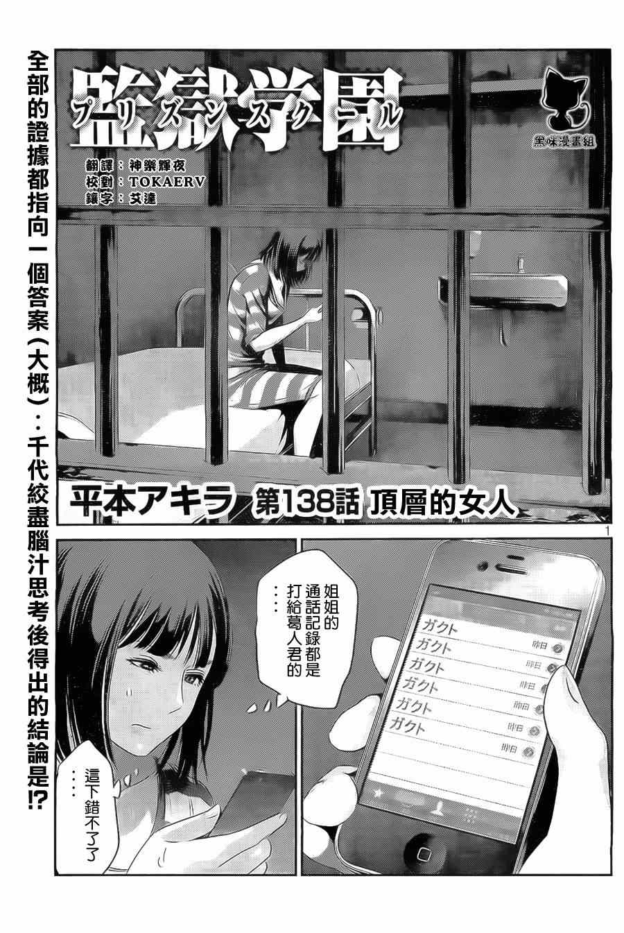 第 1 页