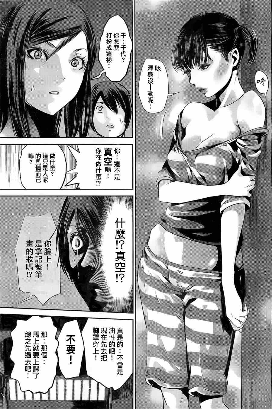 第 11 页