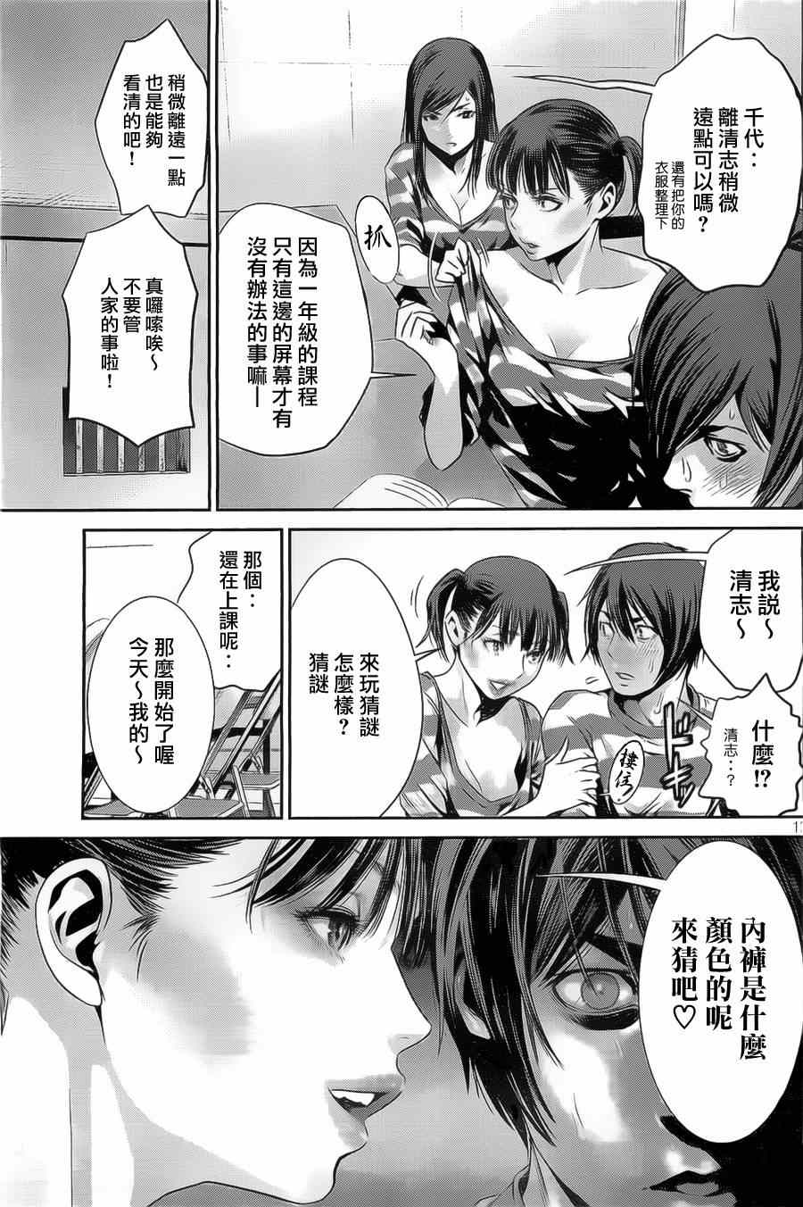 第 13 页