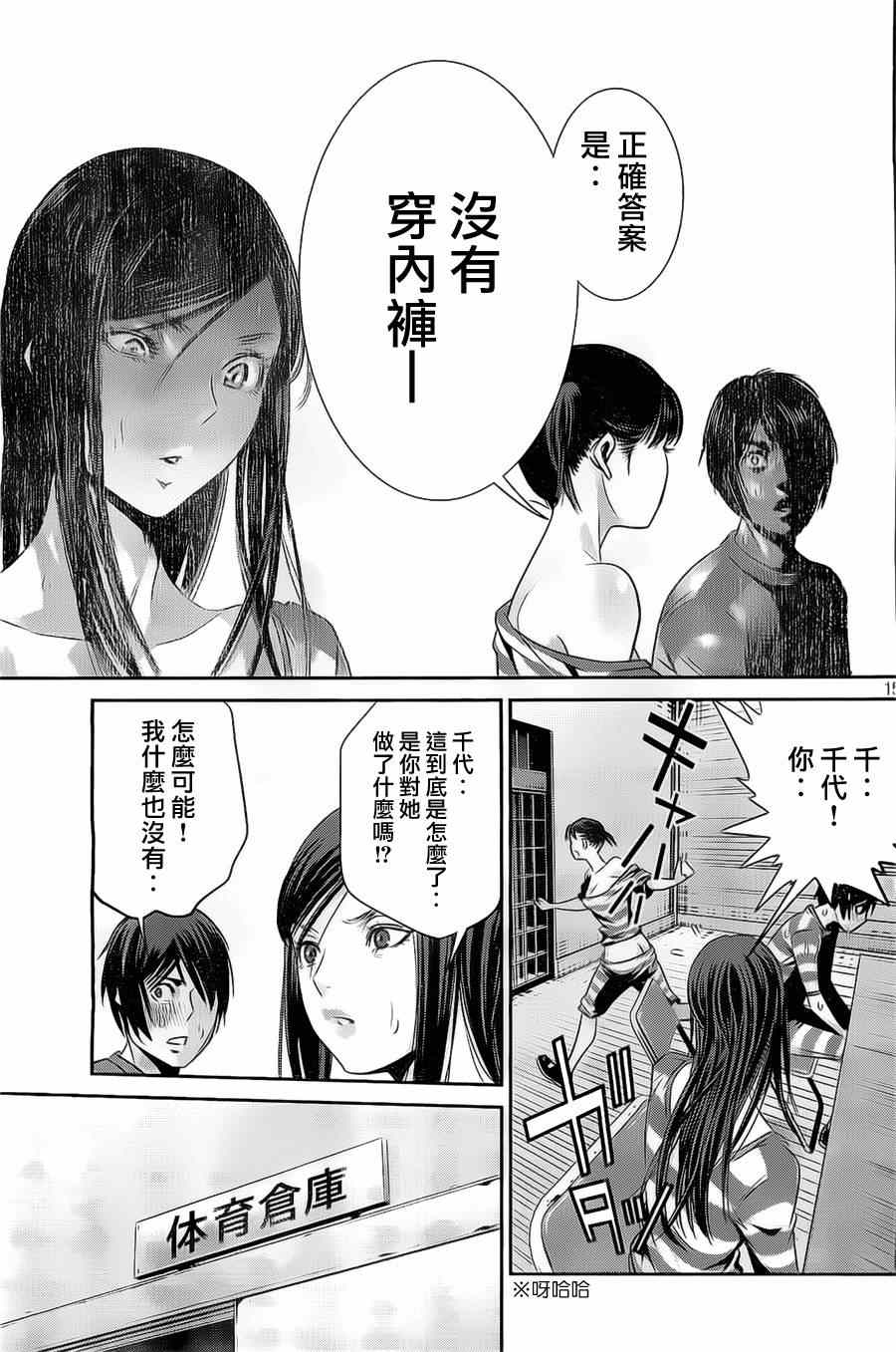 第 15 页