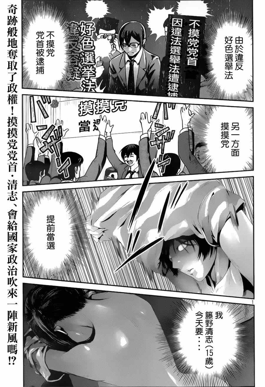 第 1 页