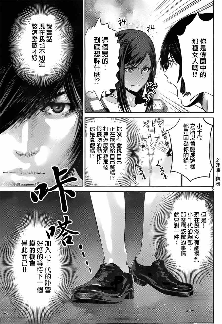 第 5 页