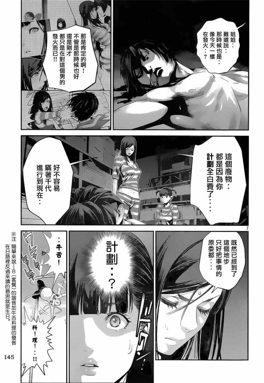 第 7 页