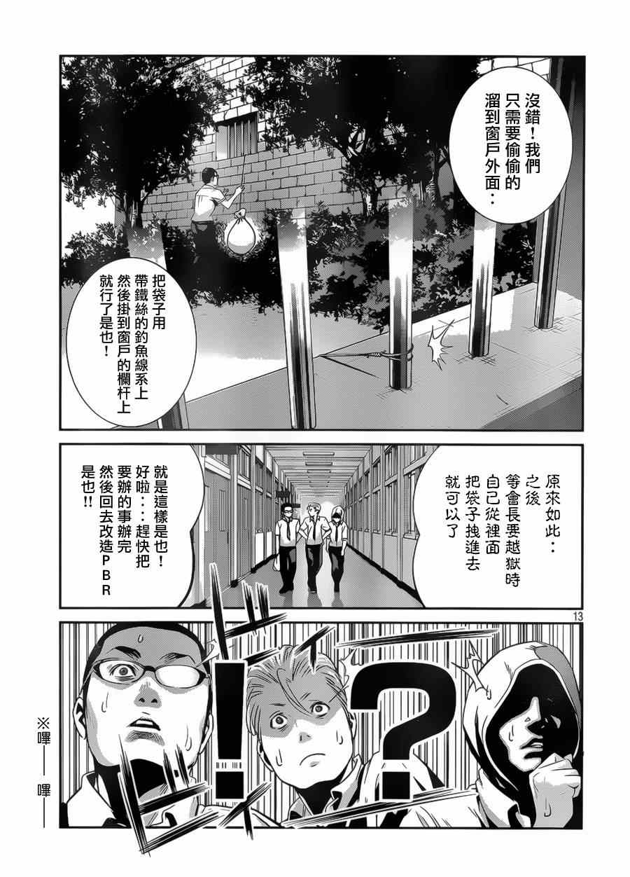 第 14 页