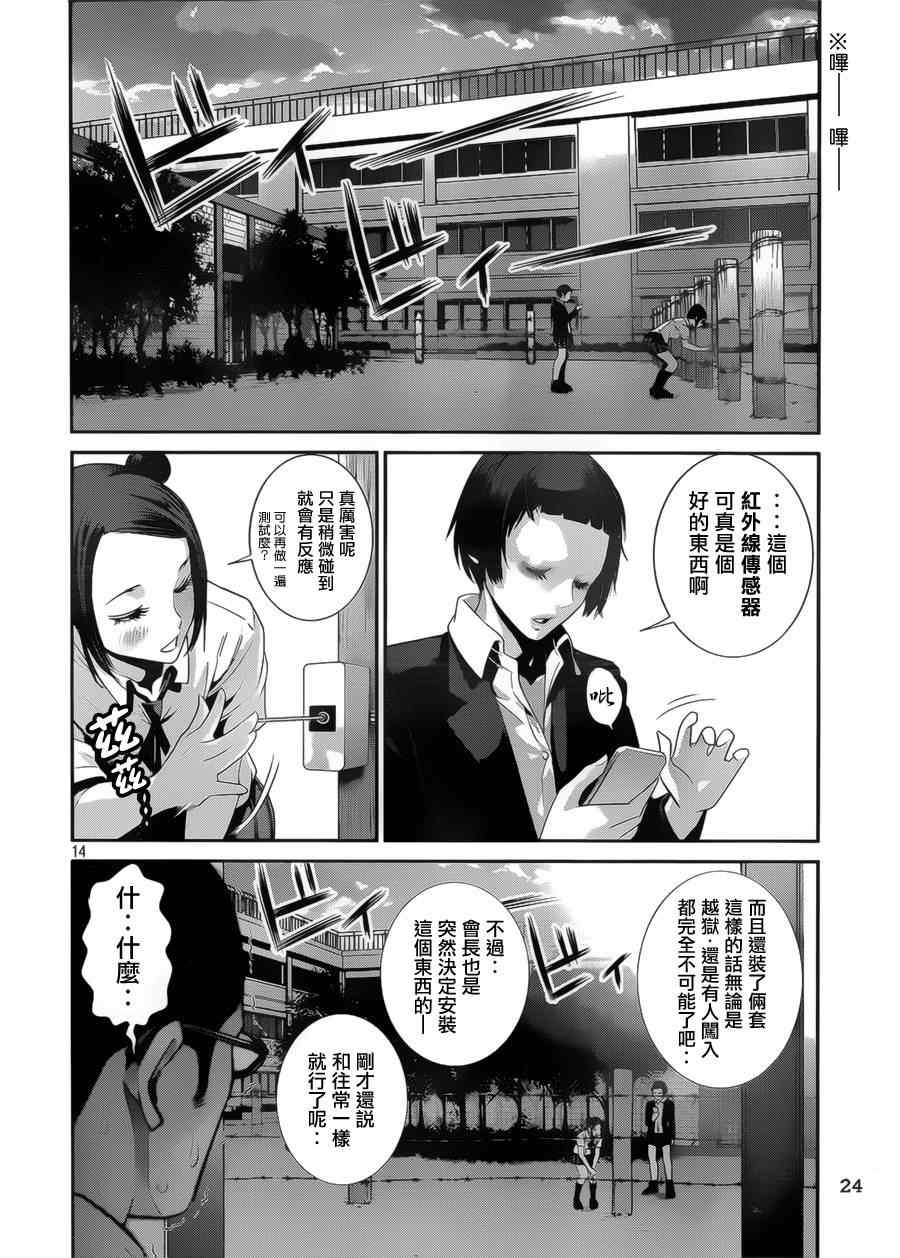 第 15 页
