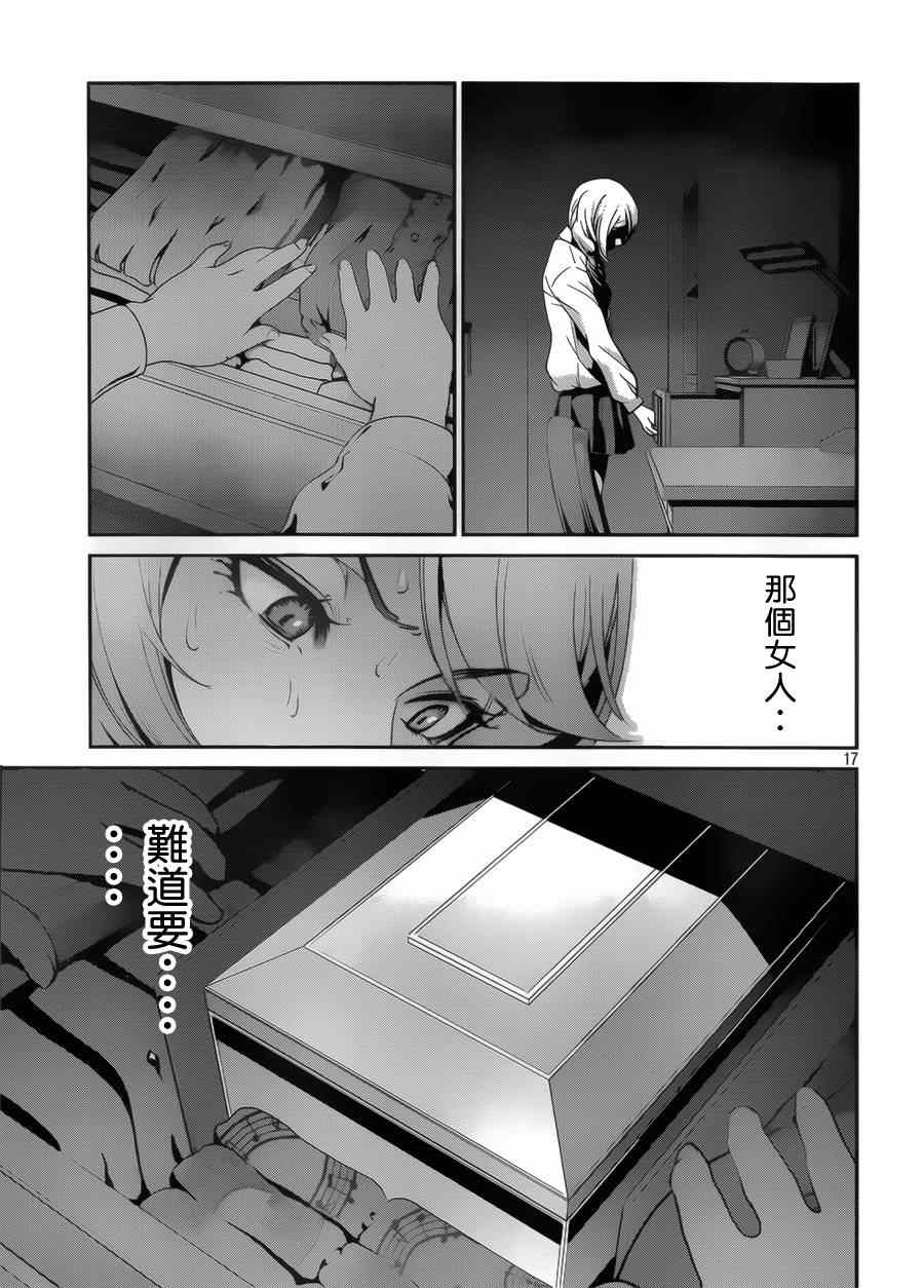 第 18 页