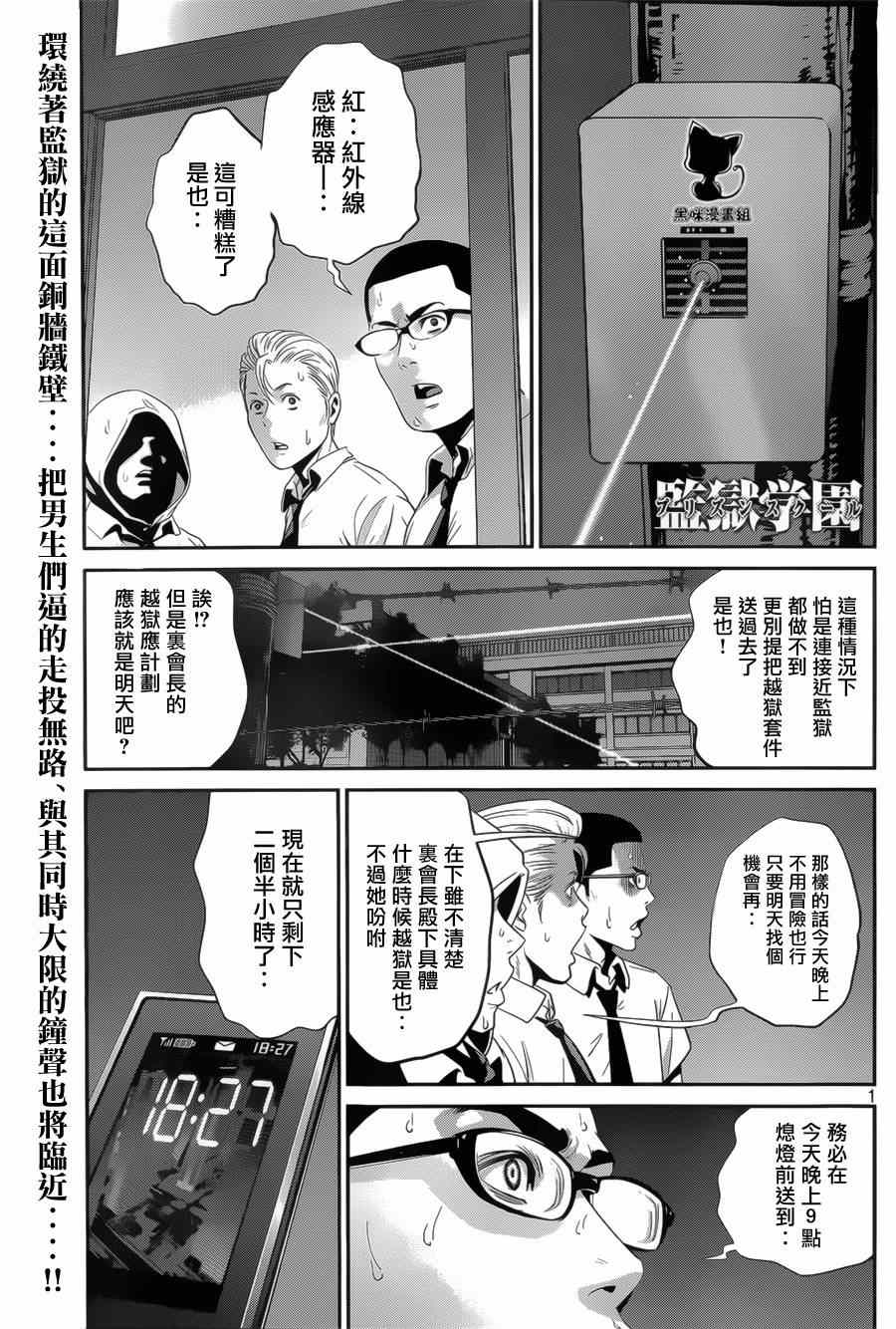 第 1 页