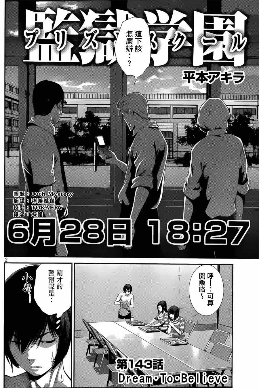 第 2 页