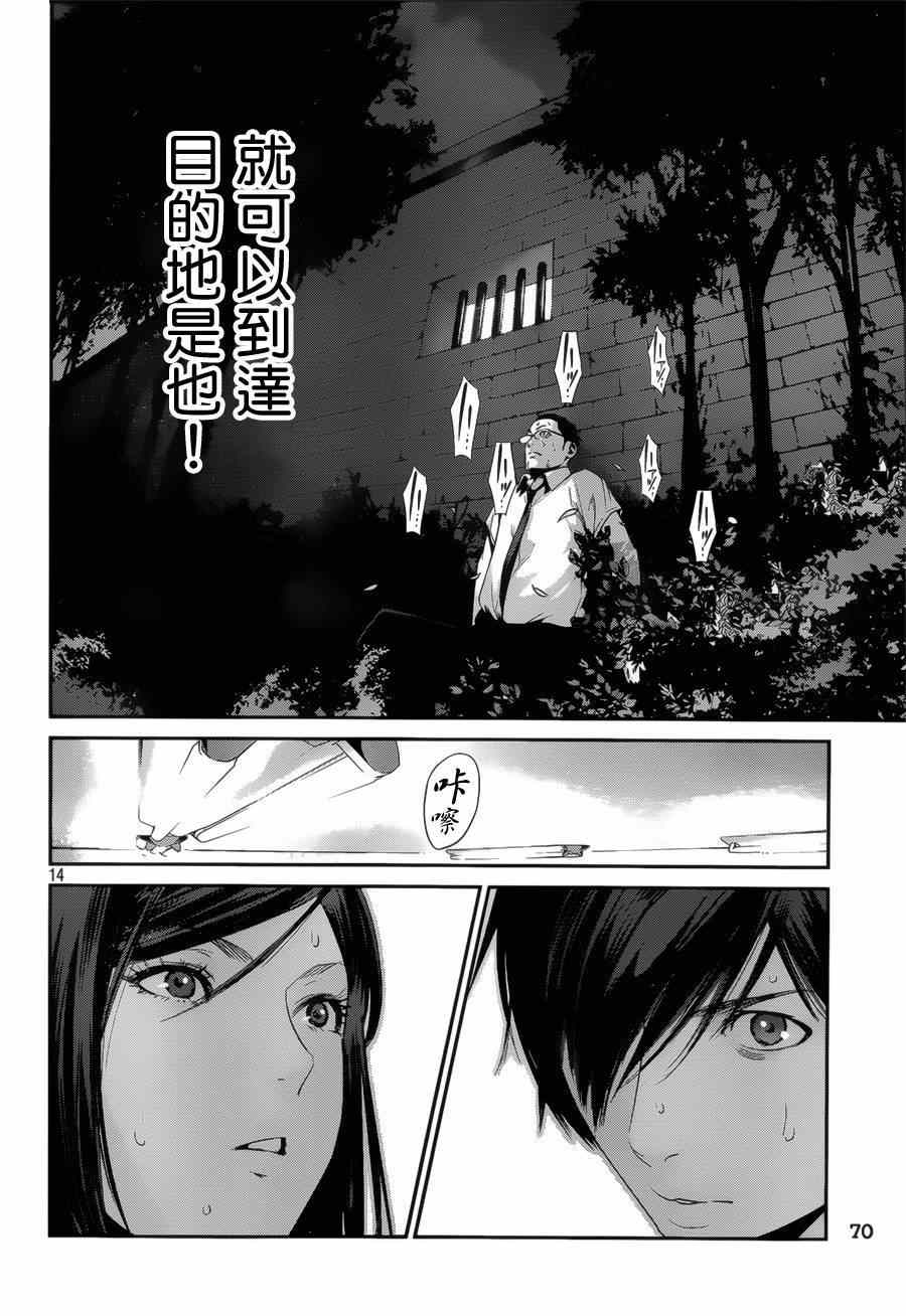 第 14 页