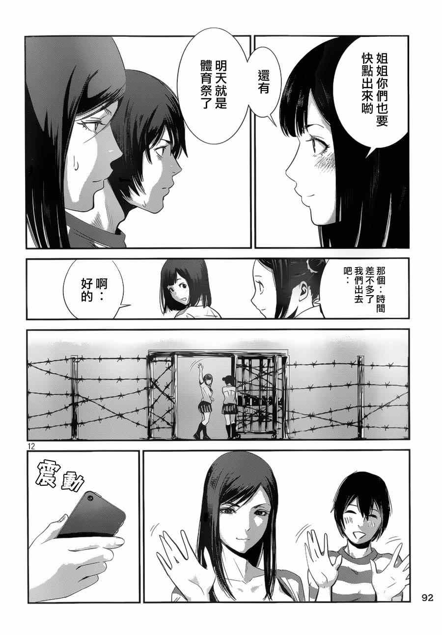 第 11 页