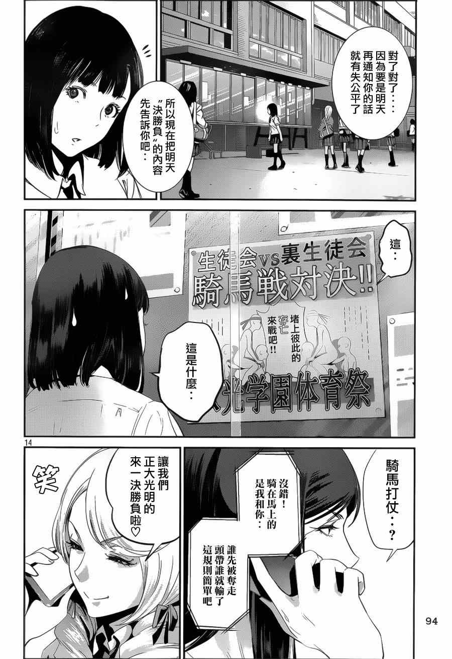 第 13 页