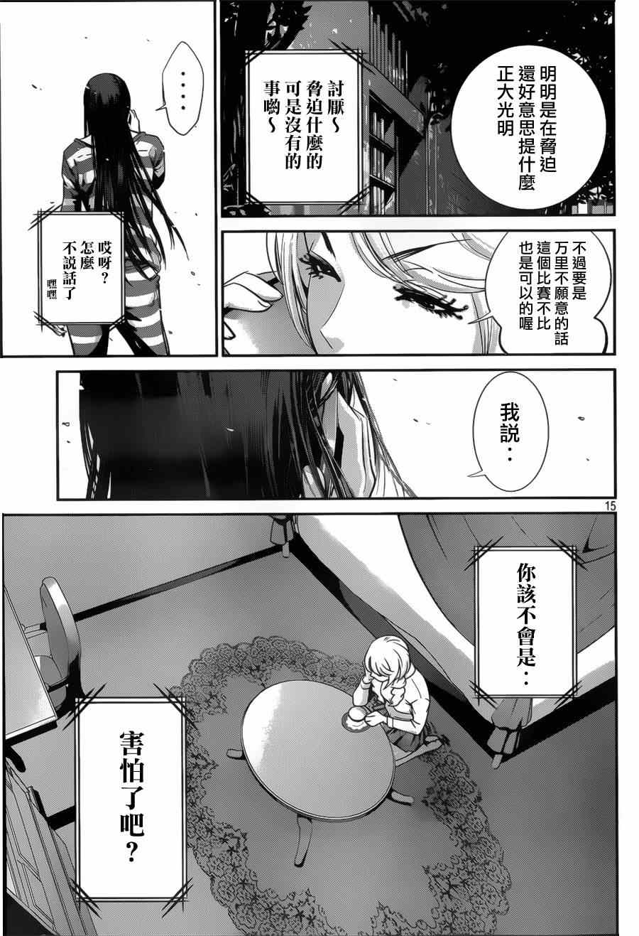 第 14 页