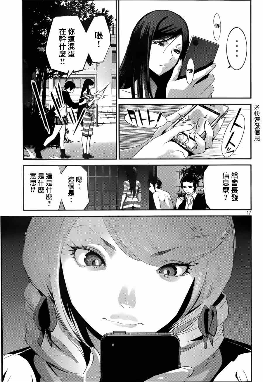 第 16 页