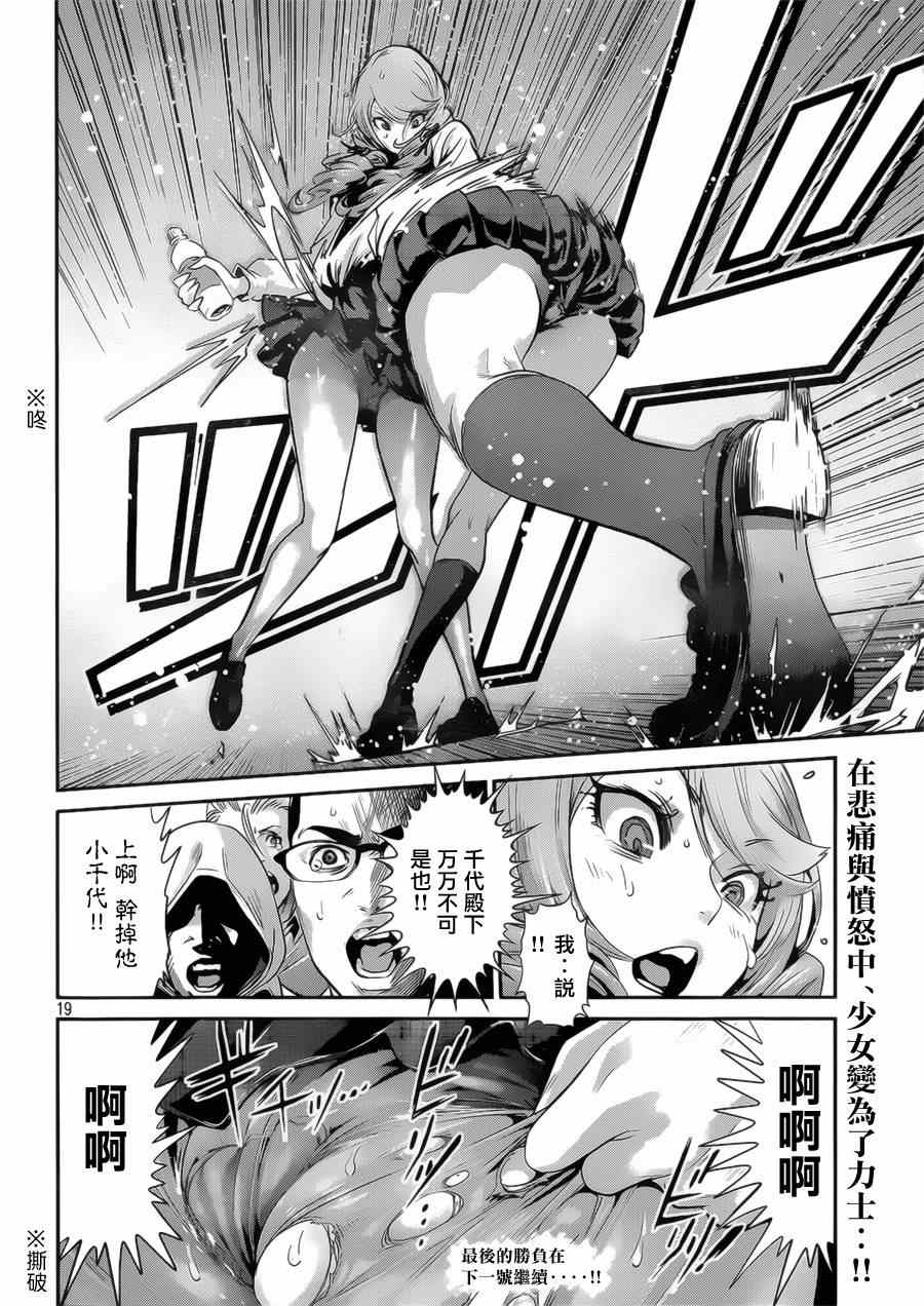 第 19 页