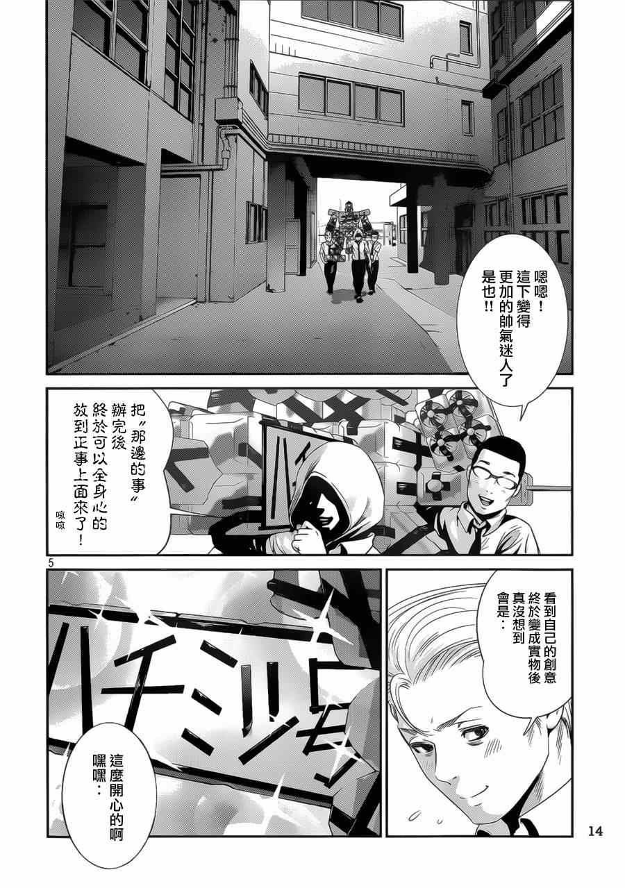 第 5 页