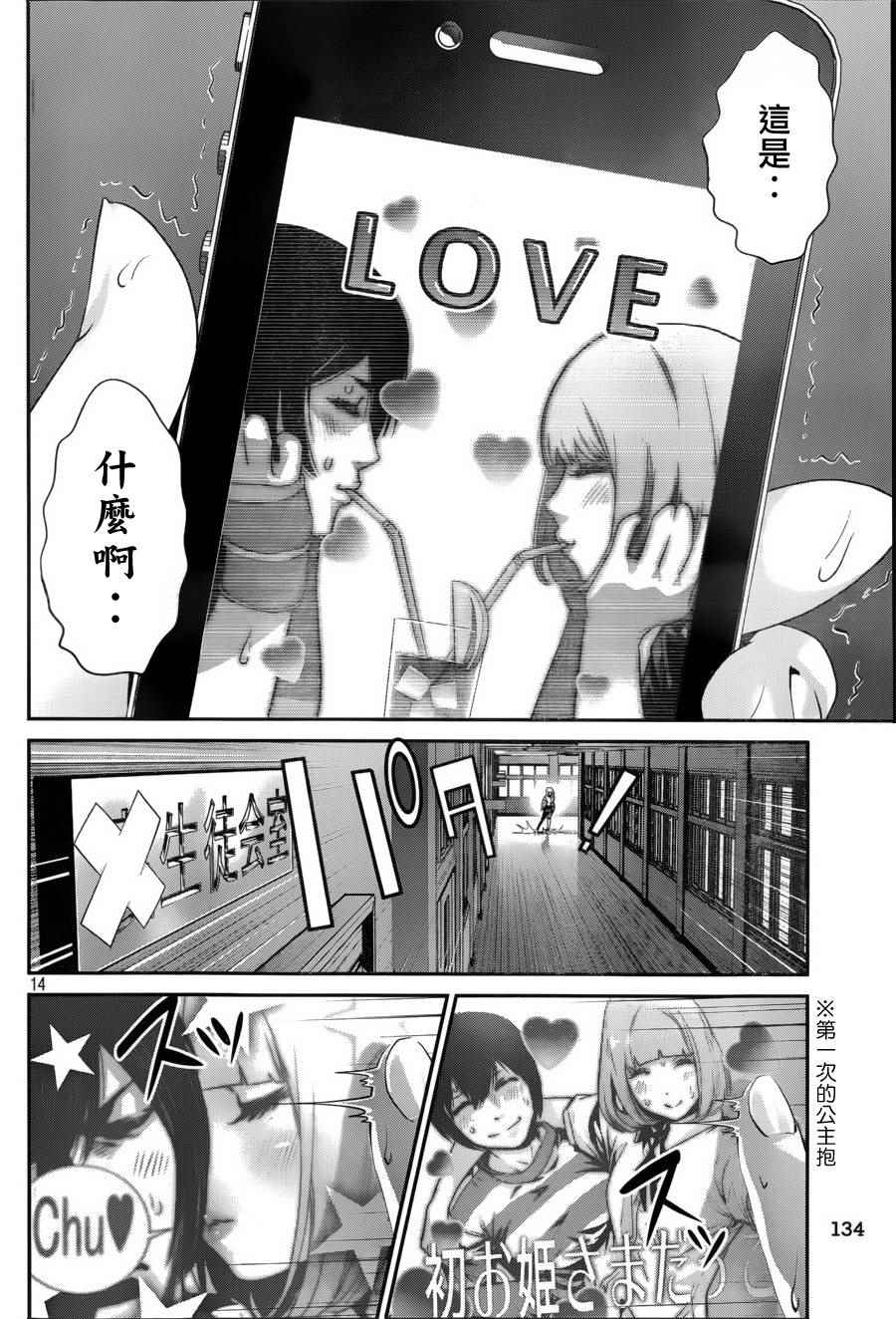 第 14 页
