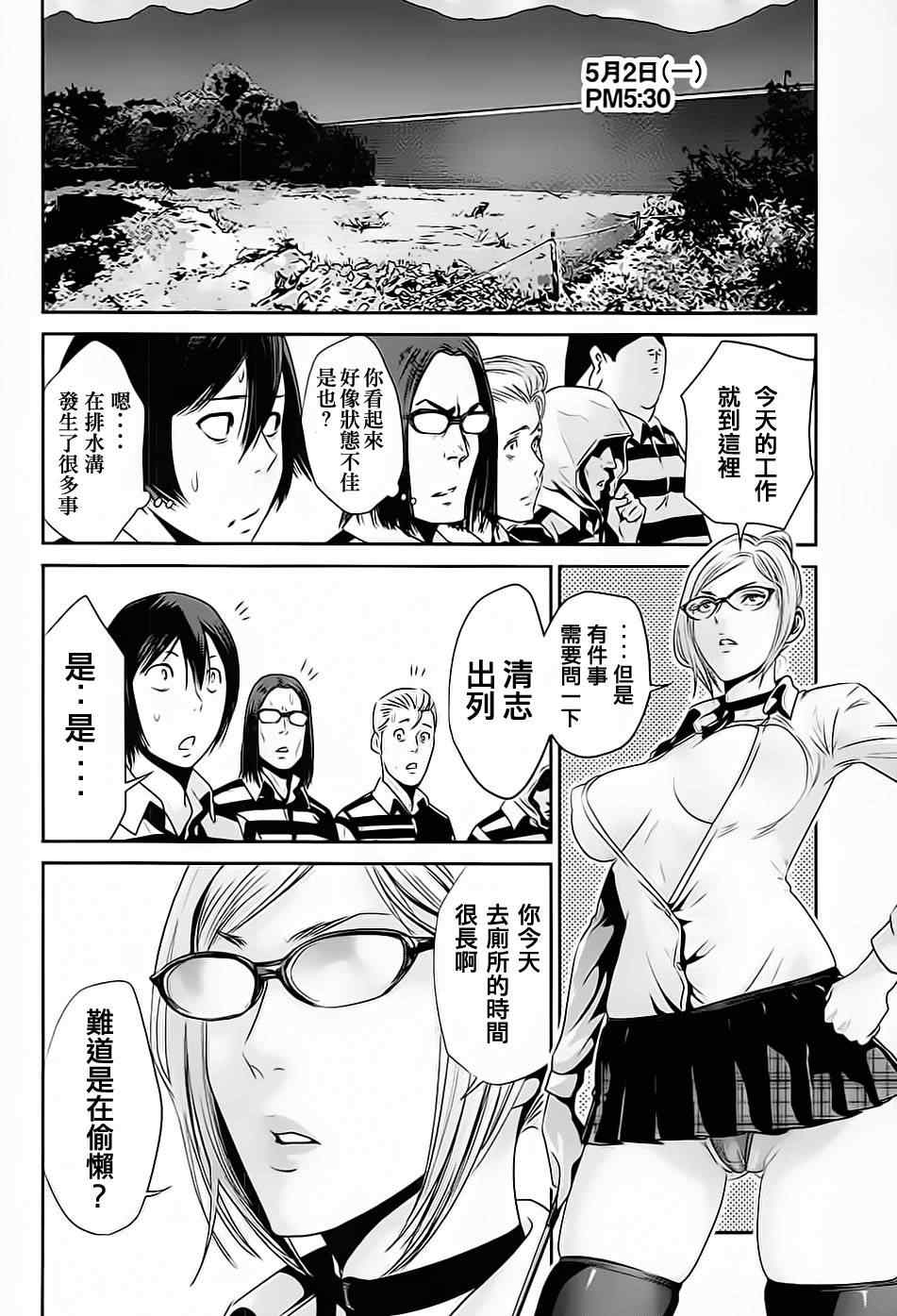 第 17 页