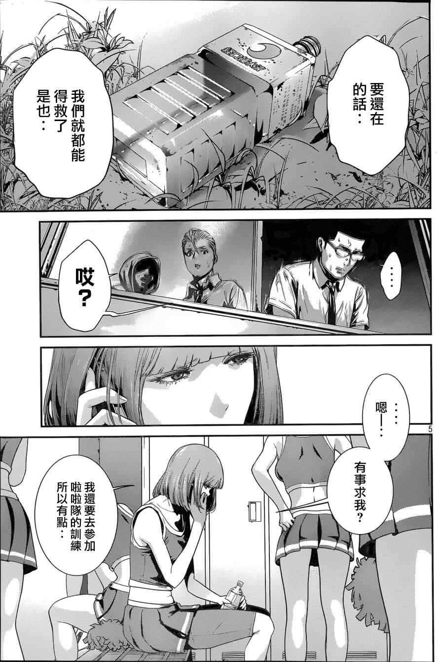 第 5 页