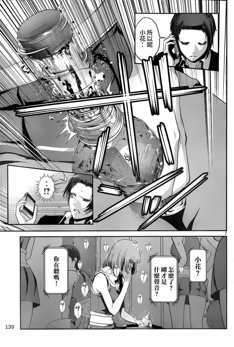 第 7 页