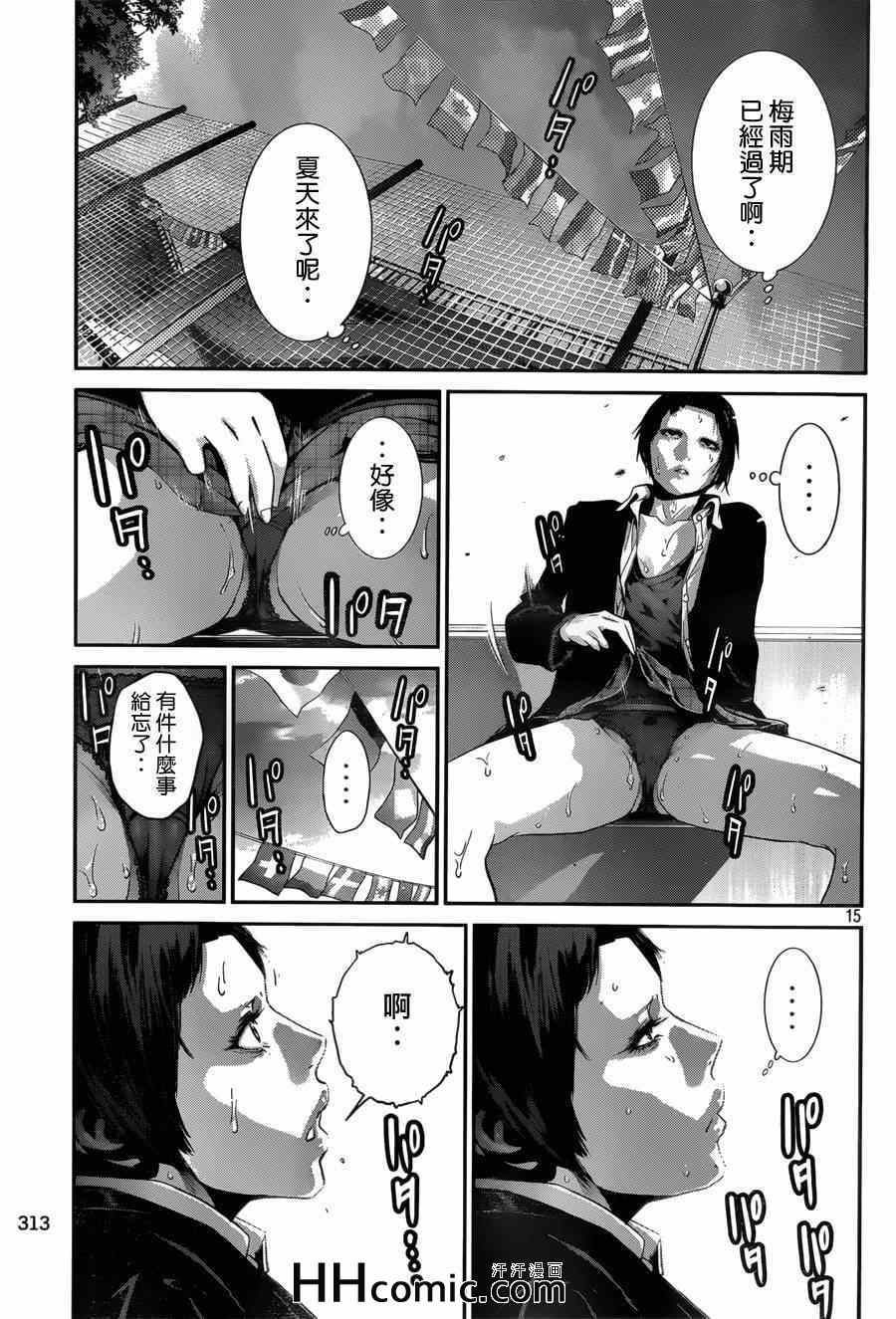 第 15 页