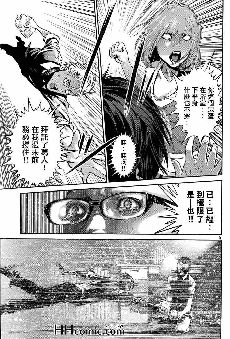 第 5 页