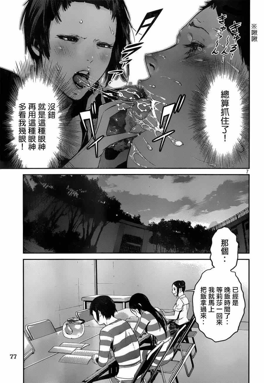 第 7 页