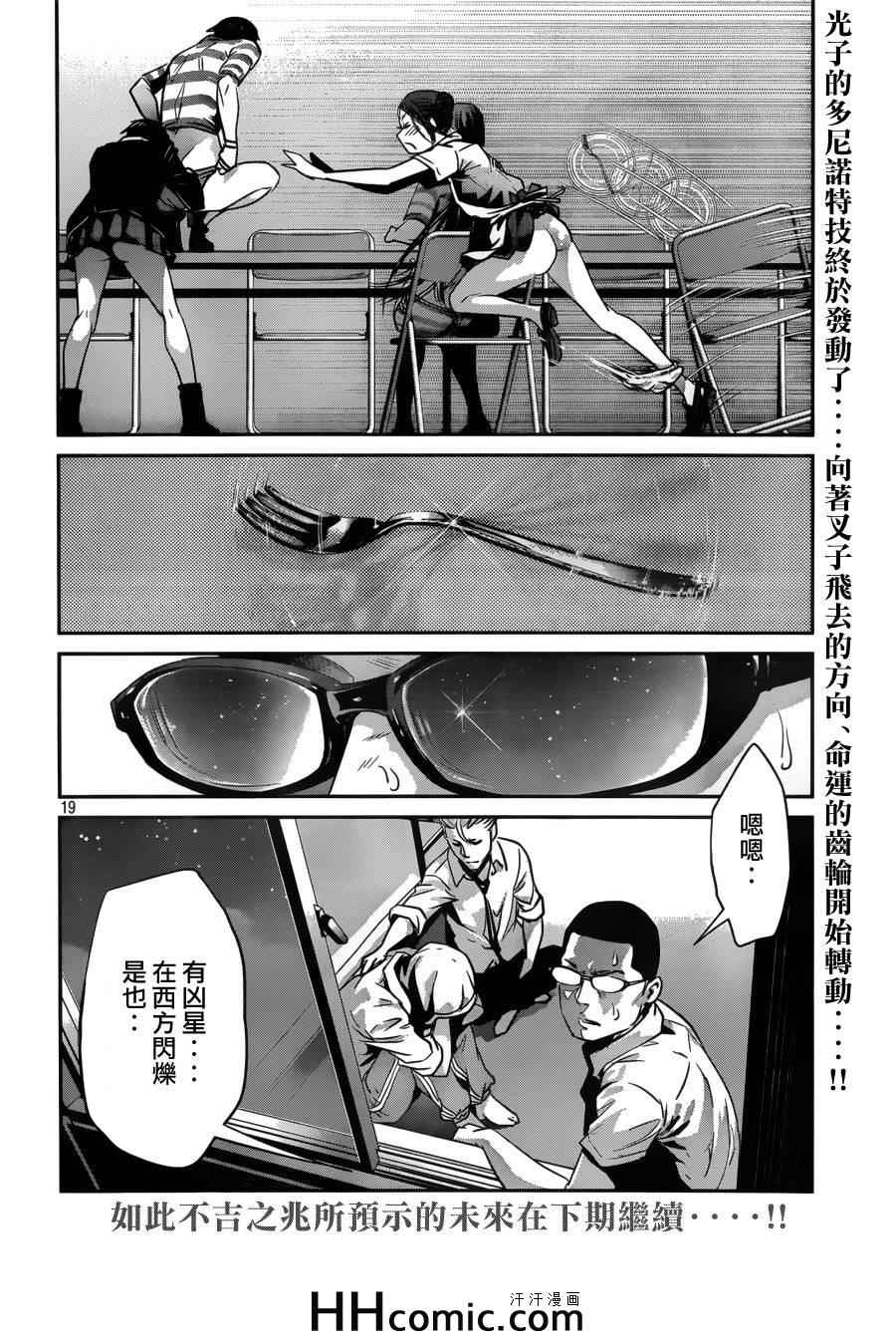 第 19 页