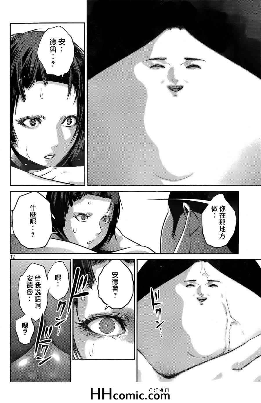 第 11 页