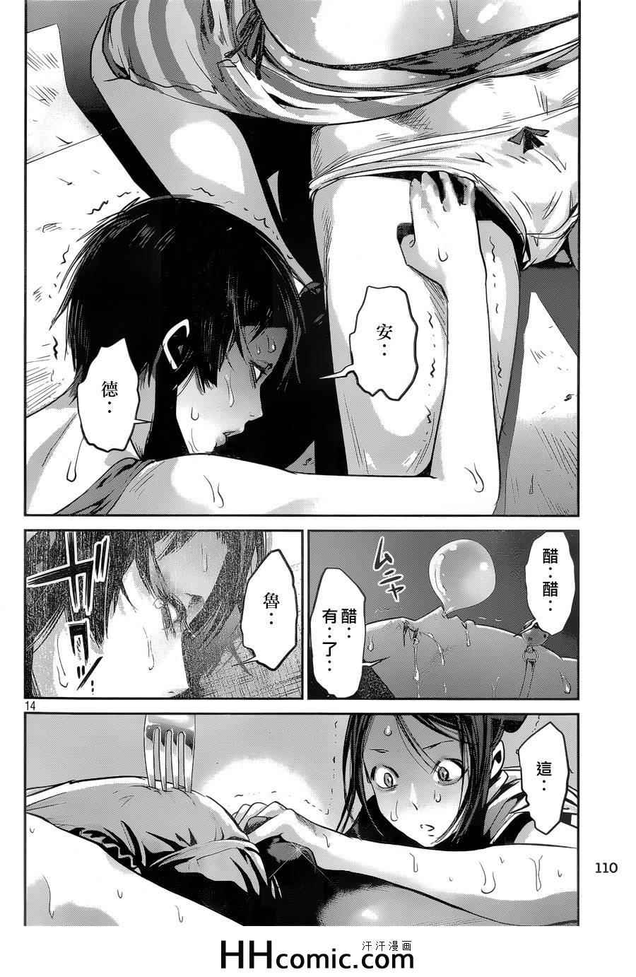 第 13 页