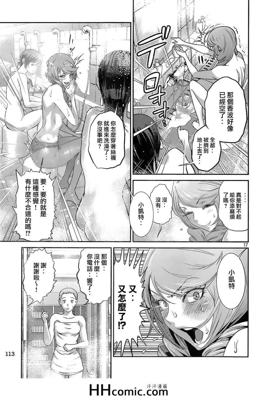 第 16 页