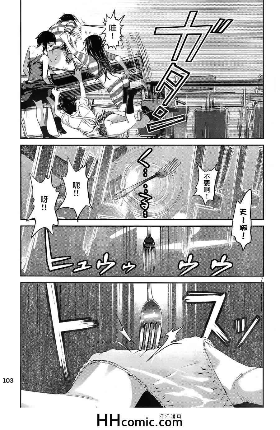 第 7 页
