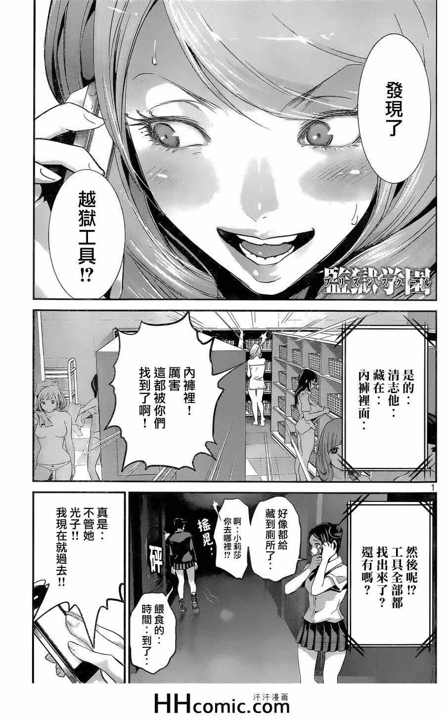 第 1 页