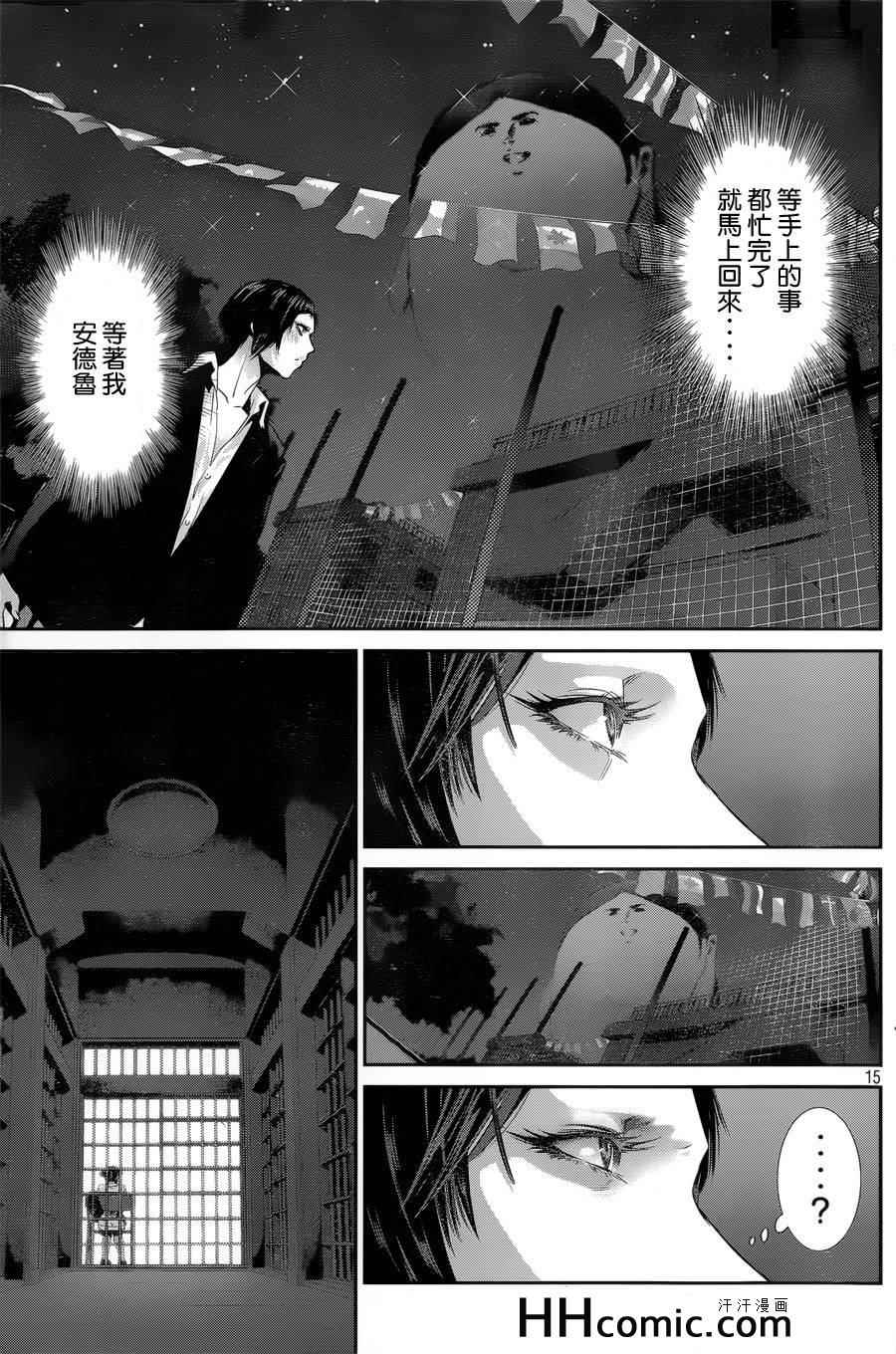 第 15 页