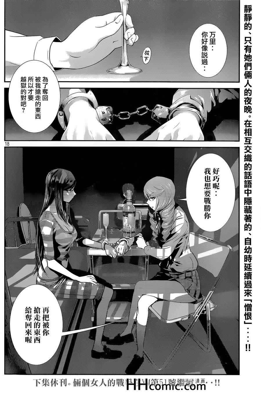 第 18 页