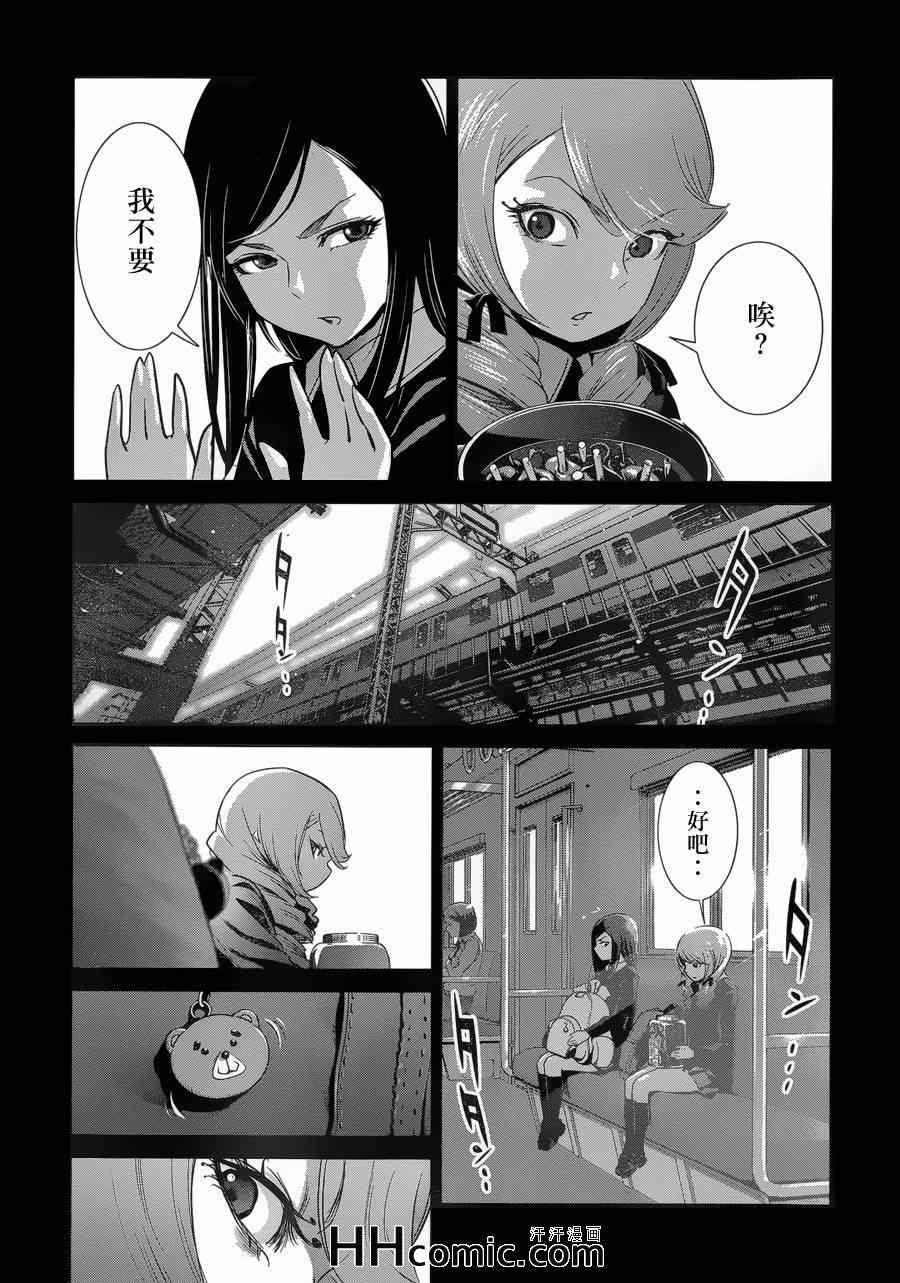 第 11 页