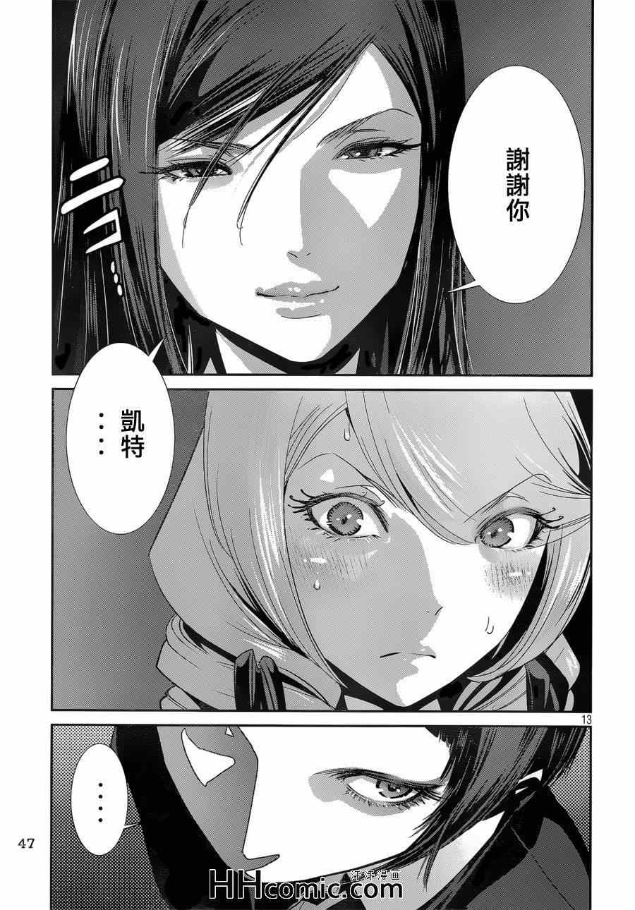 第 13 页