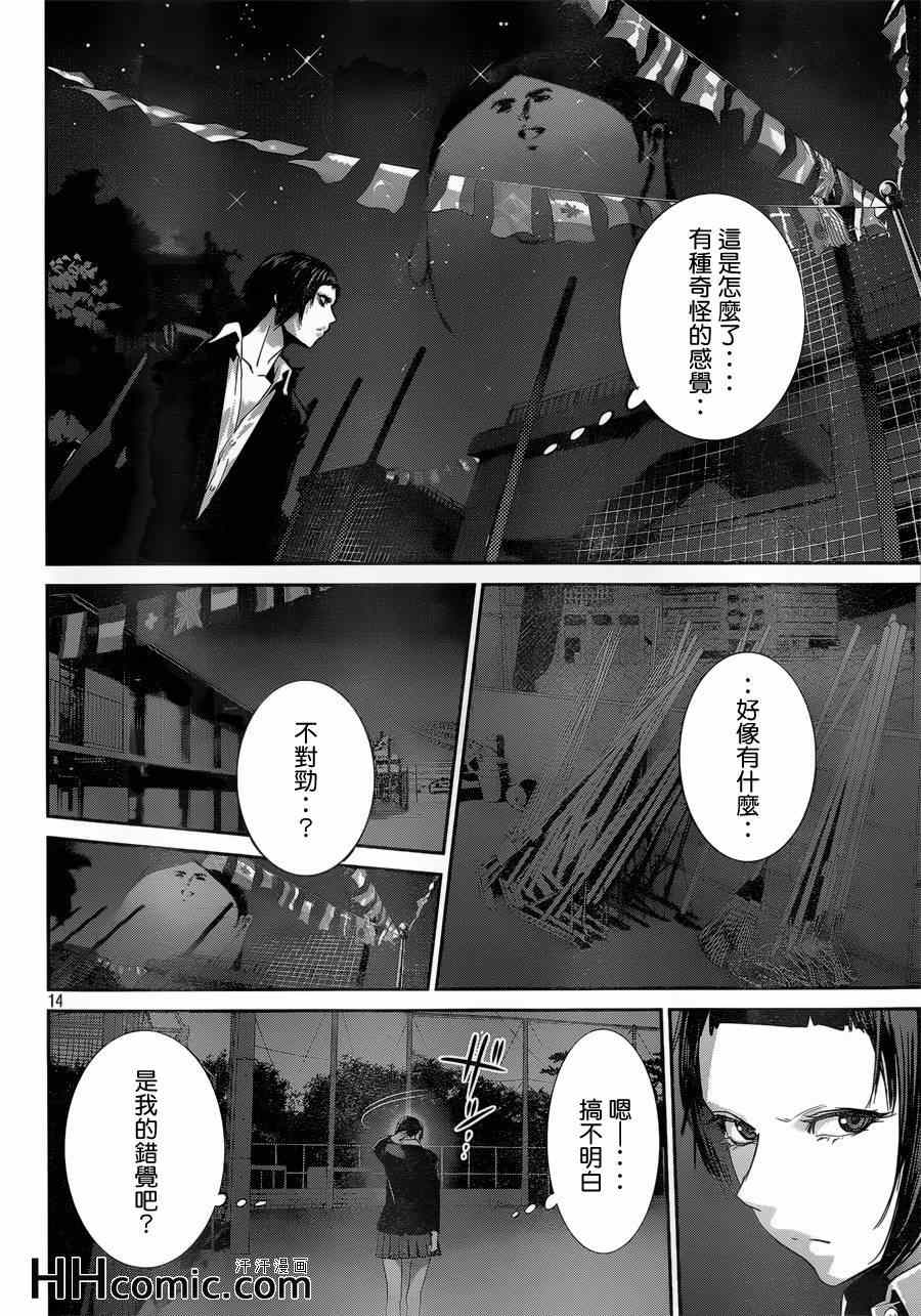 第 14 页