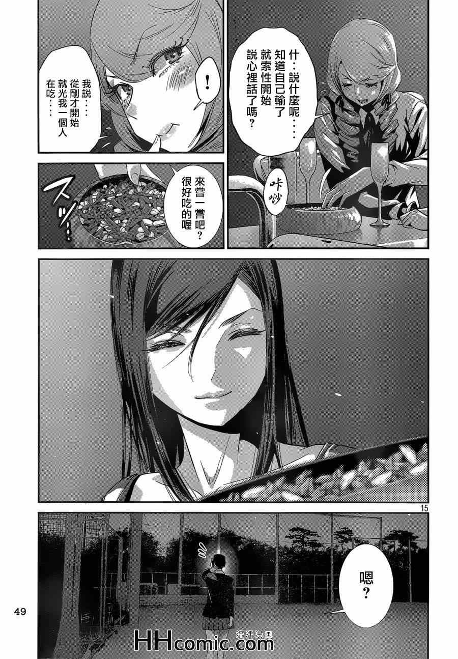 第 15 页