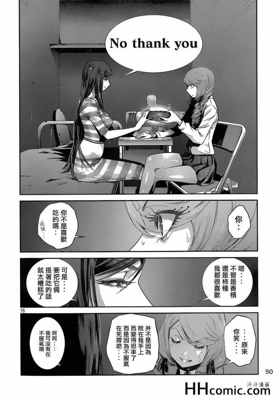 第 16 页