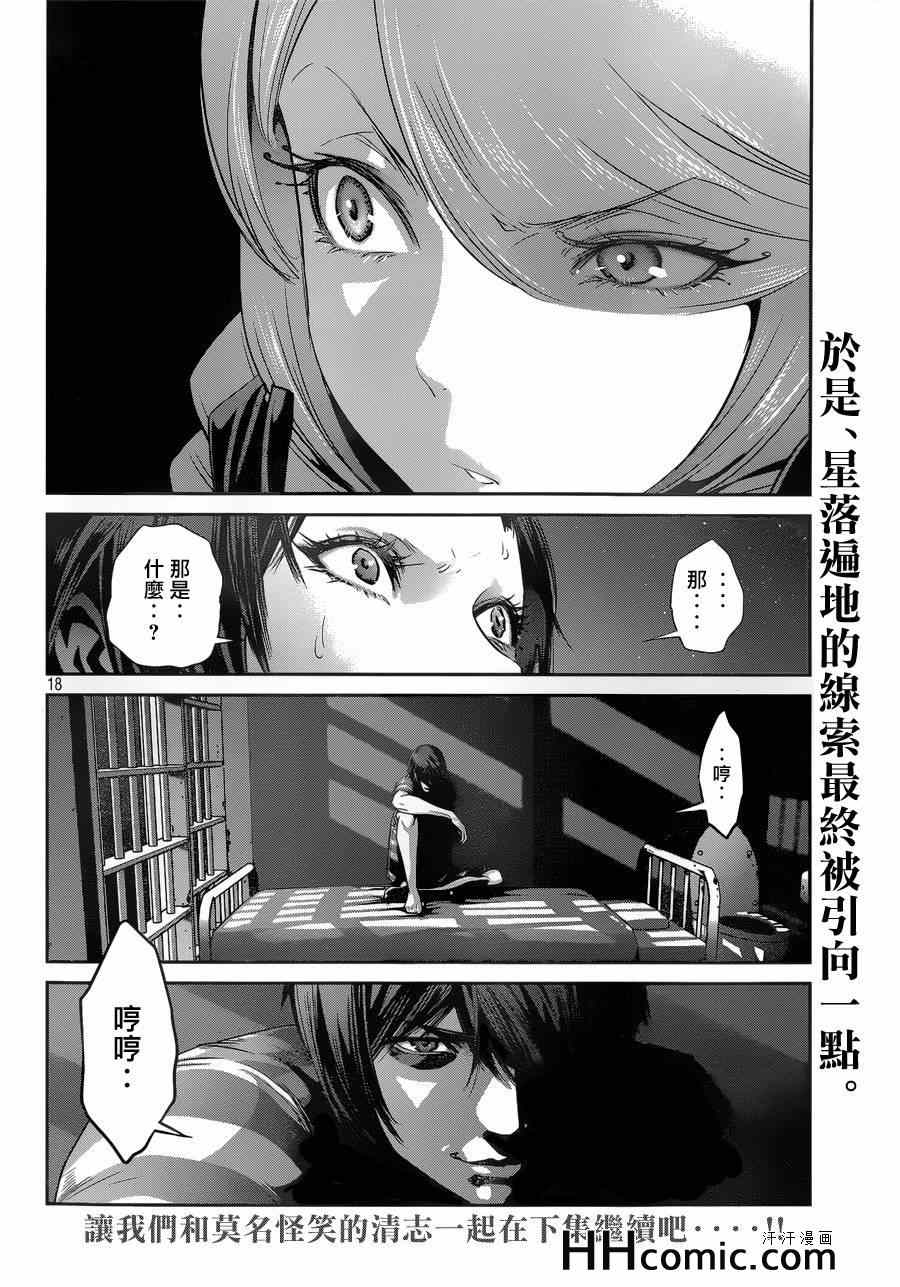 第 18 页