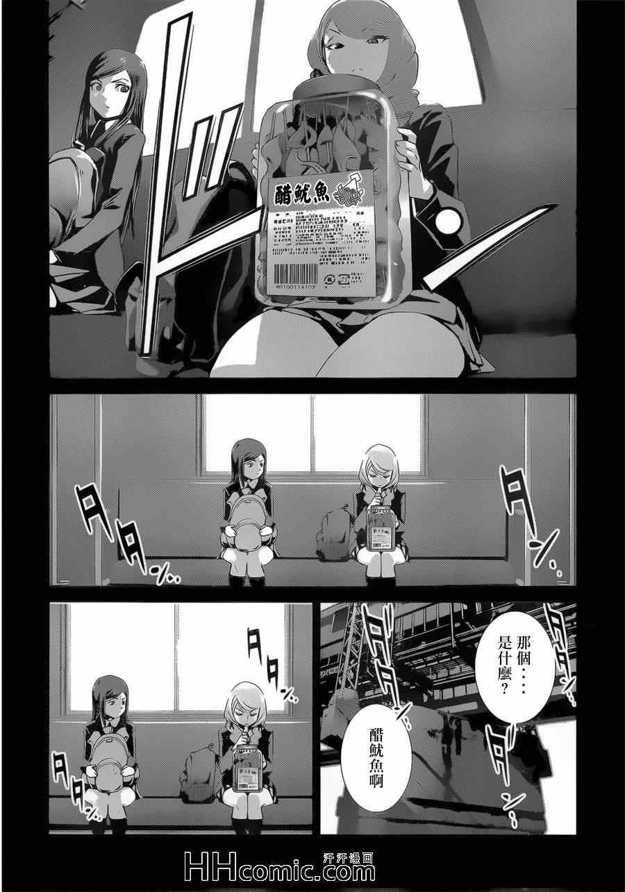 第 9 页