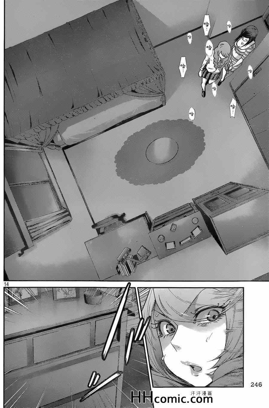 第 14 页
