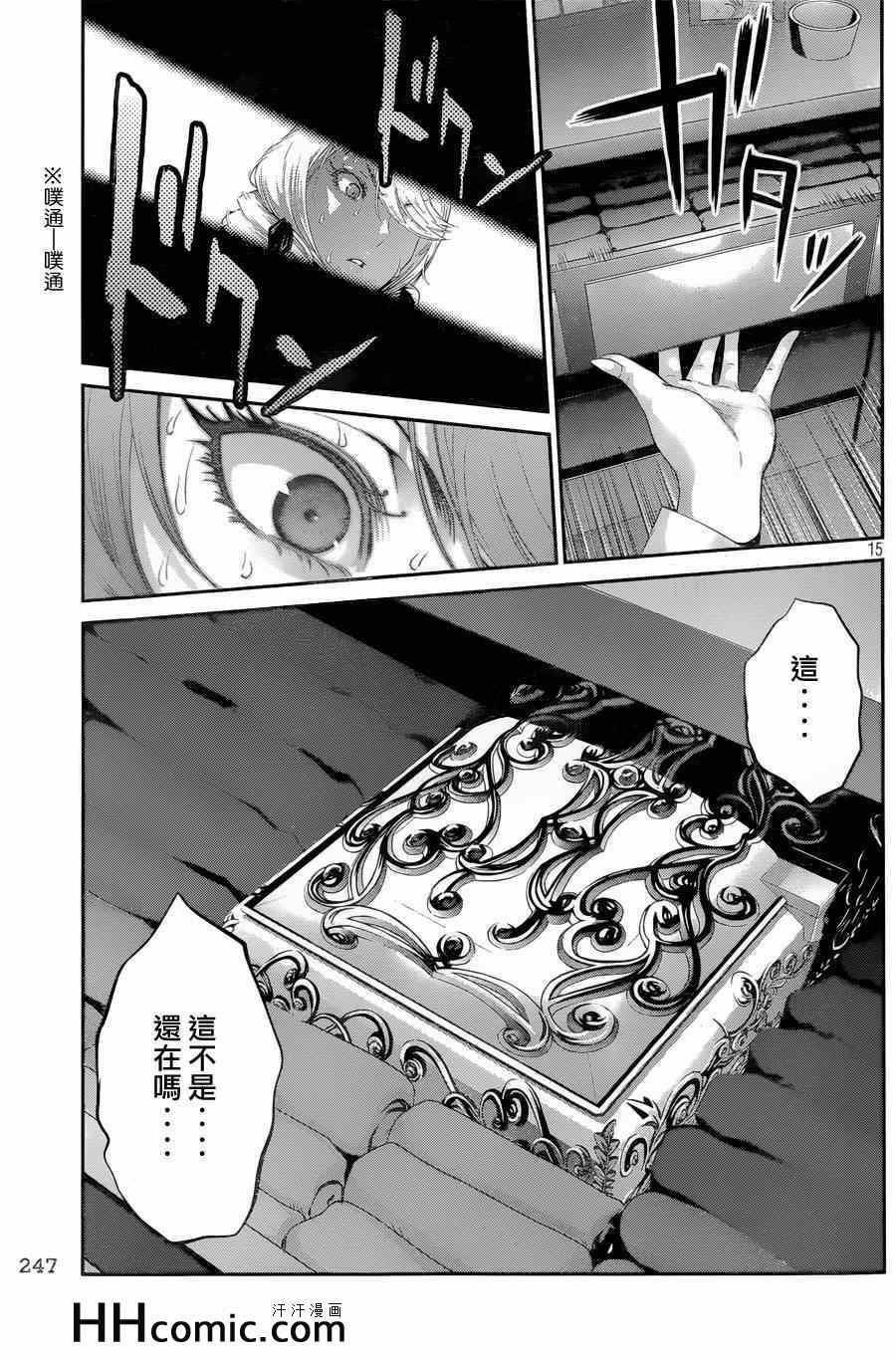 第 15 页