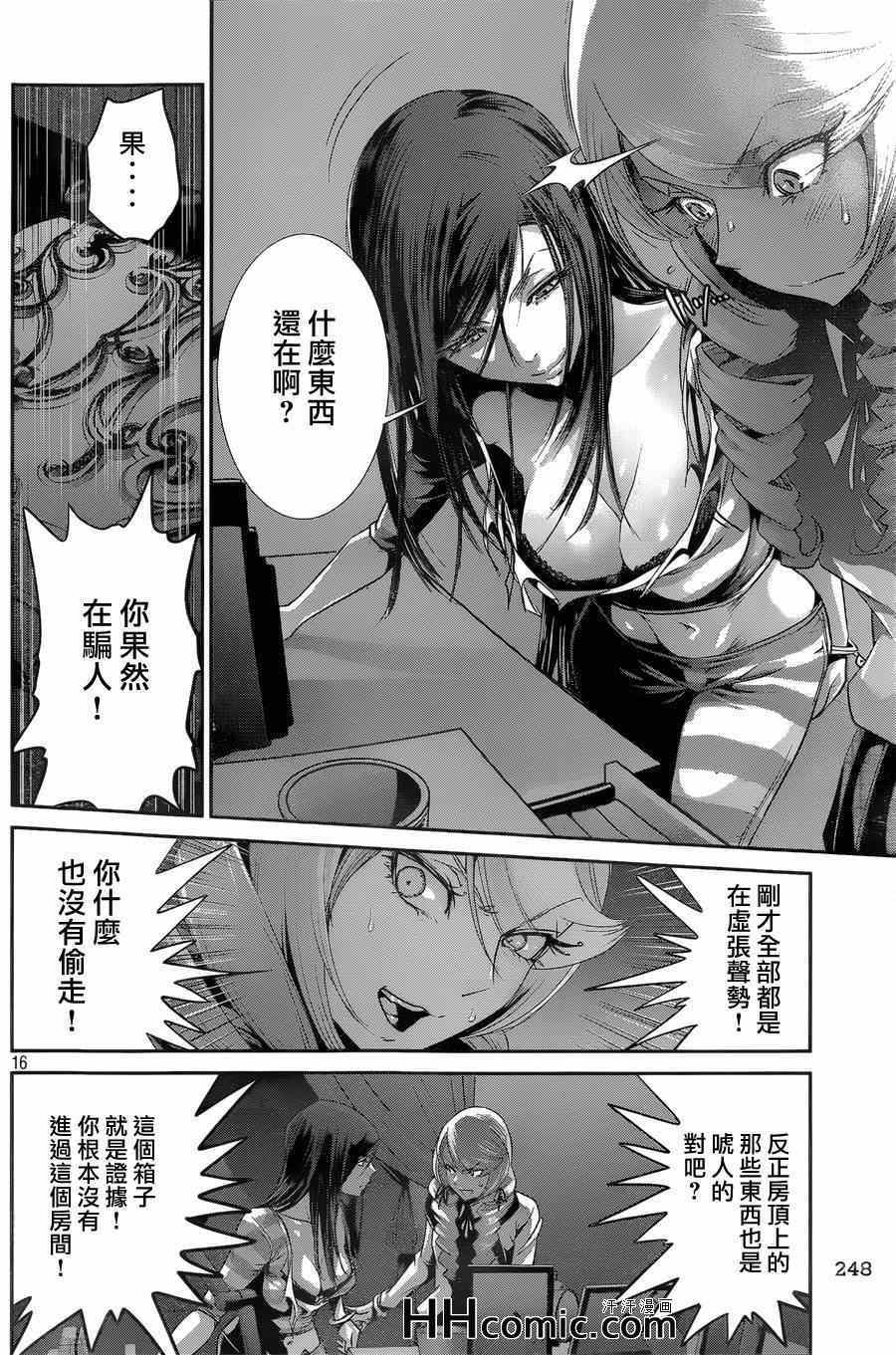 第 16 页