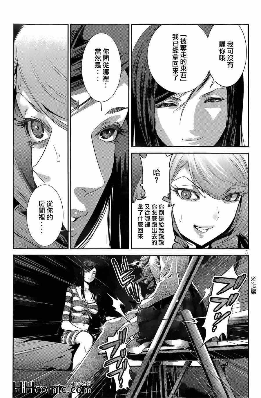 第 5 页