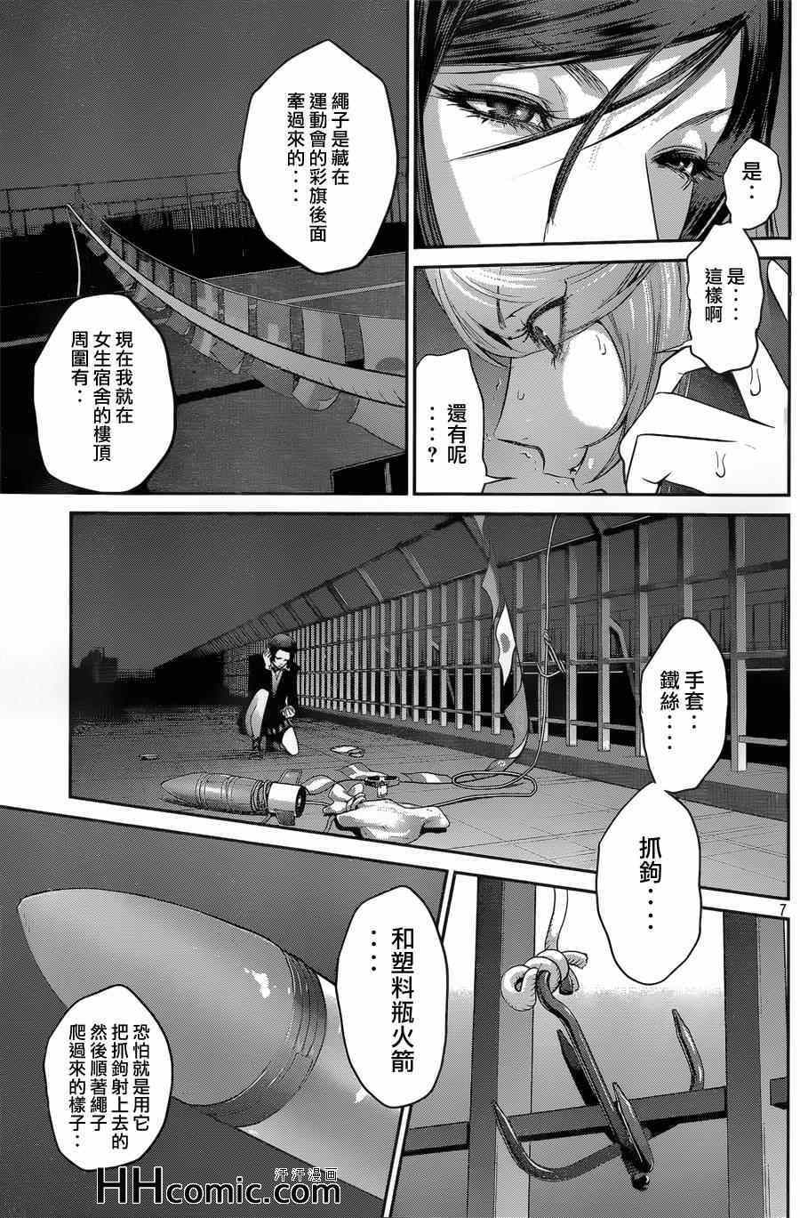第 7 页