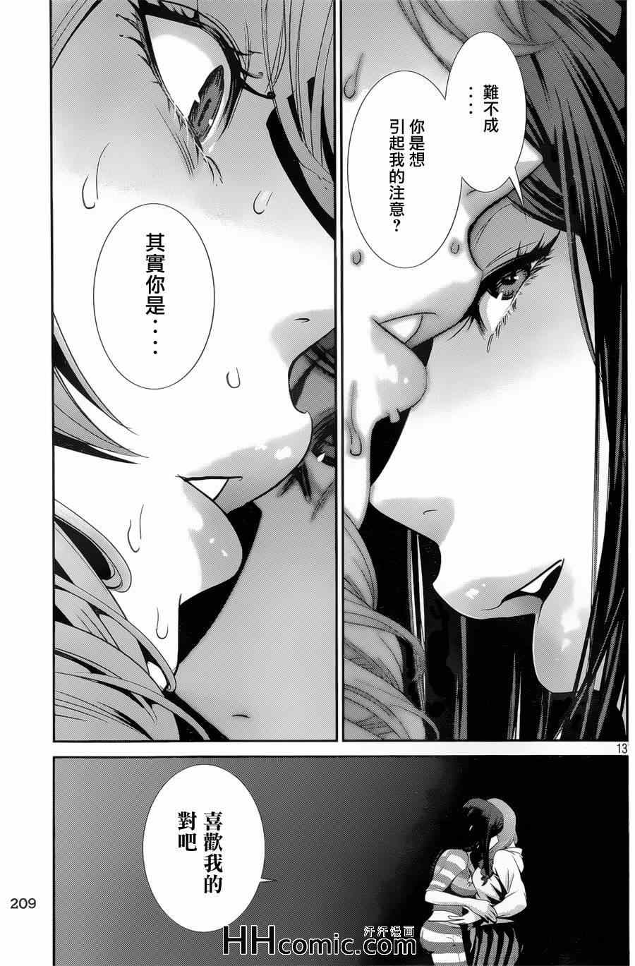 第 12 页