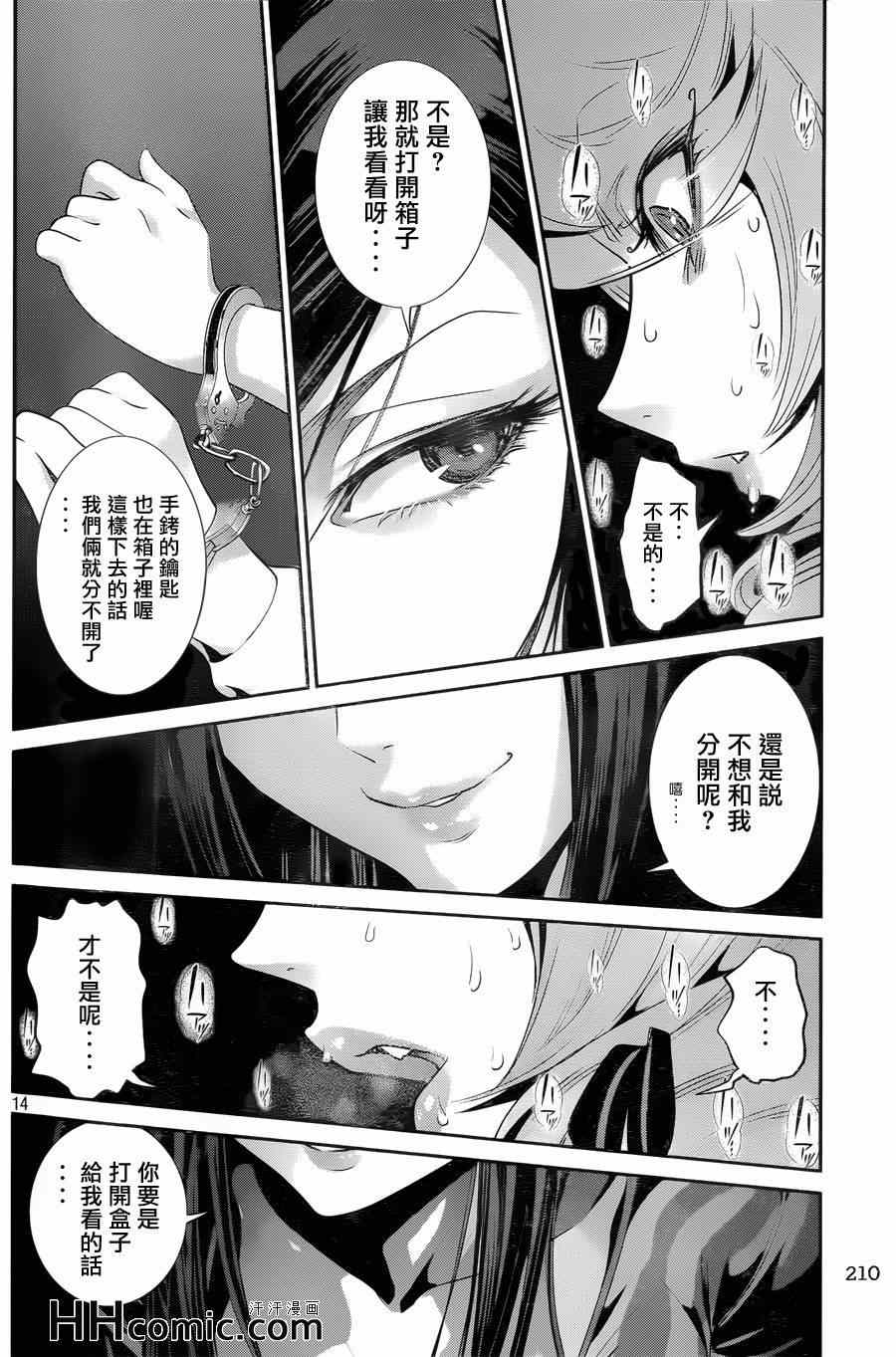第 13 页